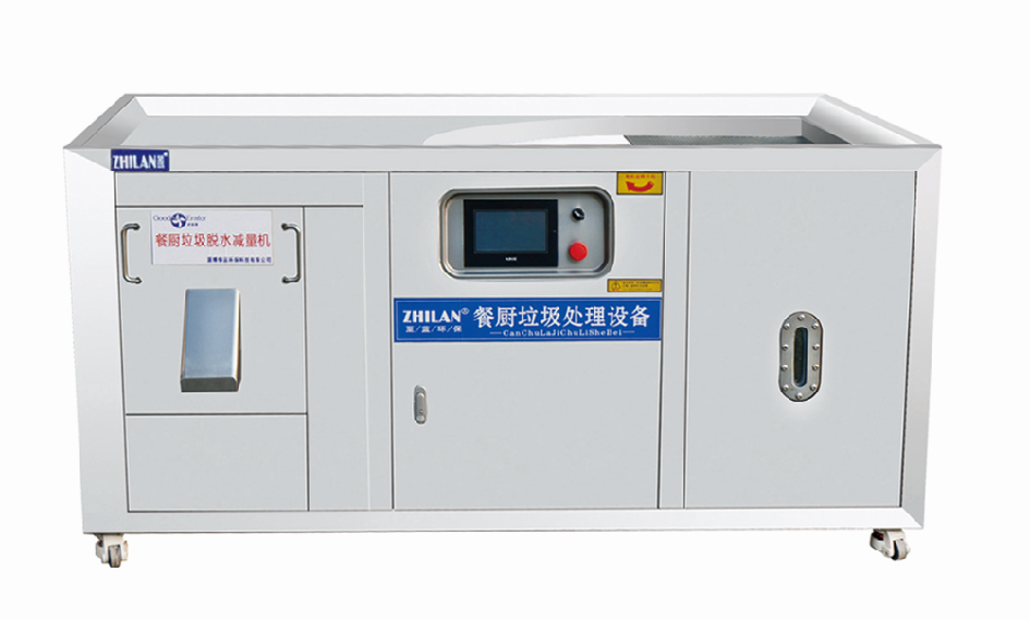 智能餐廚垃圾脫水減量一體機(jī)